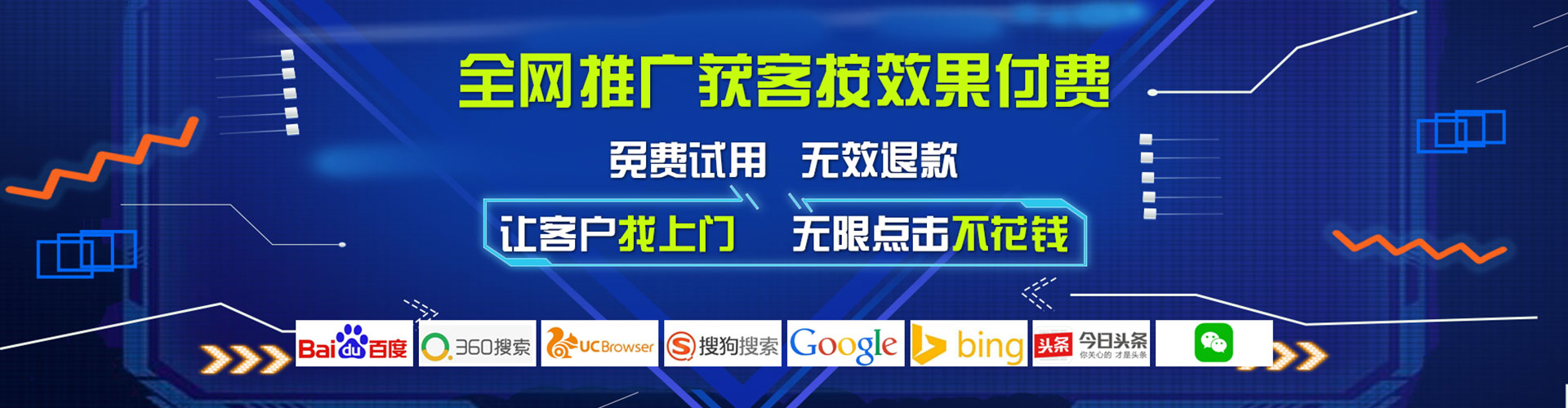 洞口百度推广费用
