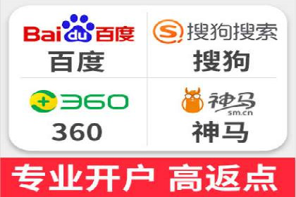 实战经验分享：百度竞价开户后的优化策略
